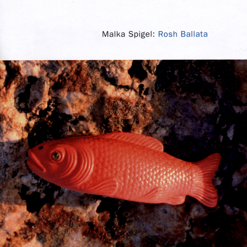 View full size cover Malka Spigel - Rosh Ballata - 1993 version