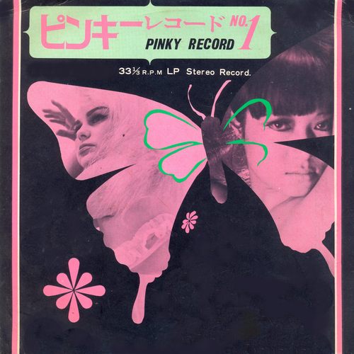 View full size cover The Pinky Performers - Pinky Record No. 1