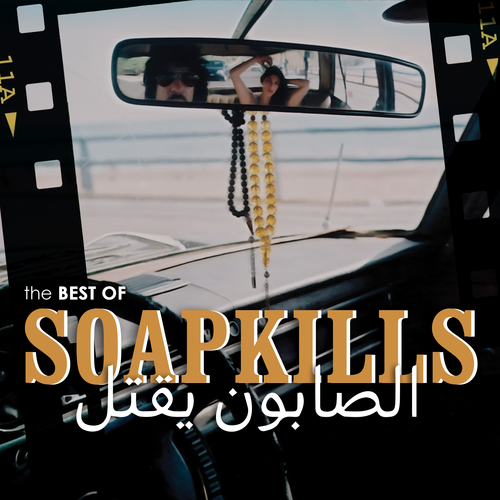 View full size cover Soapkills - The Best of Soapkills