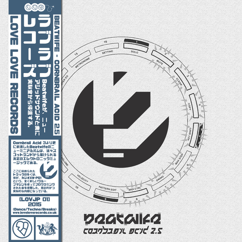 View full size cover Beatwife - Cornbrail Acid 2.5