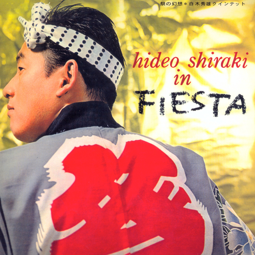 View full size cover Hideo Shiraki - In Fiesta