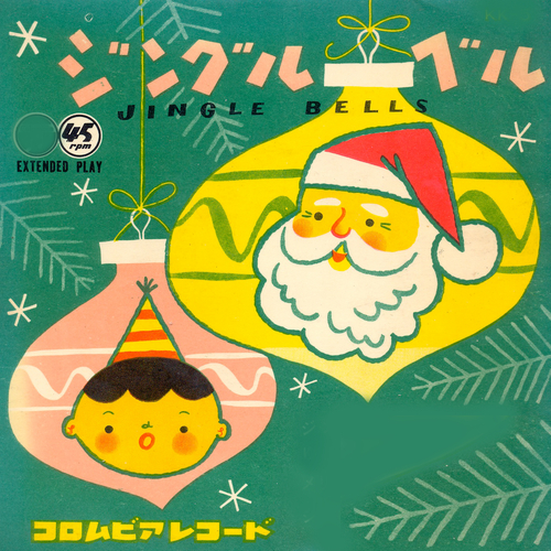 View full size cover Columbia Cradle Club - Japanese Jingle Bells