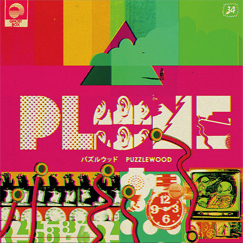 View full size cover Plone - Puzzlewood